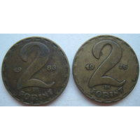 Венгрия 2 форинта 1976, 1983 гг. Цена за 1 шт.