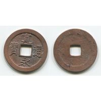 Япония. 1 мон (1636-1656, бронза, 24 мм)