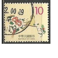 Тайвань. Китайские гравюры. Птицы, растения. 1999г. Mi#2502.