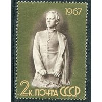 СССР 1967. Ленин - гимназист