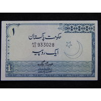 Пакистан 1 рупия 1975-81г.