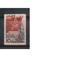 СССР-1938, (Заг.490) гаш.  , 20-год. Красной Армии, Пехотинец