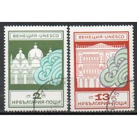 Памятники архитектуры ЮНЕСКО Болгария  1972 год серия из 2-х марок