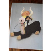 Веселая игрушка (корова). Фото И. Козлова. Двойная, чистая. В развороте формат А4. 1990 год