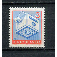Югославия - 1990 - Стандарты. Почтовая служба - [Mi. 2409A] - полная серия - 1 марка. MNH.  (LOT AX42)