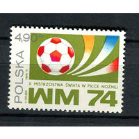 Польша - 1974 - Футбол - [Mi. 2328] - полная серия - 1 марка. MNH.