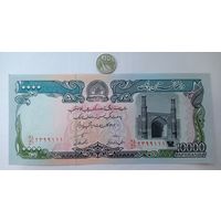 Werty71 Афганистан 10000 афгани 1993 UNC банкнота 10 000