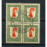 Швейцария - 1926 - Герб 10C+5C [Mi. 219] - 1 кварт. Гашеный.  (Лот 74EC)-T5P6