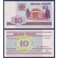 Беларусь, 10 рублей 2000 г., P-23 (серия ТБ), UNC