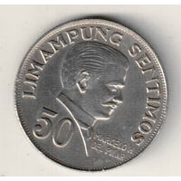 Филиппины 50 сентимо 1972