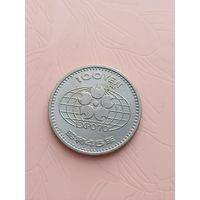 Япония 100 иен Экспо 70. Юбилейная (20)