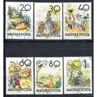 Сказки Венгрия 1960 г 6 марок