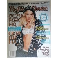 Журнал Rolling Stone (77)