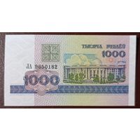1000 рублей 1998 года, серия ЛА - UNC