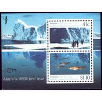 Блок и 2 марки 1990 год Австралия Антарктика 11 1215-1216
