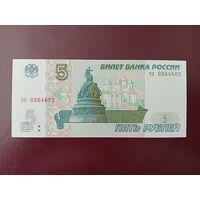 Росссия 5 рублей 2022 UNC