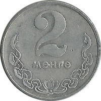 2 мунгу 1977,Монголия,51