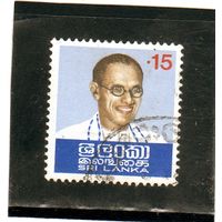 Шри-Ланка.  Mi:LK 438. Премьер-министр Бандаранаике. 1974.