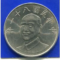 Тайвань 10 юаней , 10 долларов , Чан Кайши