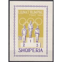1964 Албания 869/B26b Олимпийские игры 1964 года в Токио 25,00 евро
