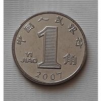 1 цзяо 2007 г. Китай
