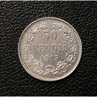 50 пенни 1915 штемпельный блеск UNC
