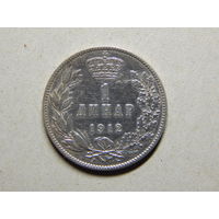 Сербия 1 динар 1912г.