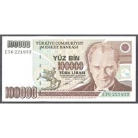 Турция 100000 лир 1970. Пик 205b!