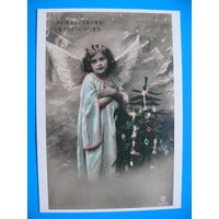 Неизвестный фотограф, Съ Рождествомъ Христовымъ! (~1906-1911 гг.; репринт), чистая (серия "Коллекция ретро-открыток").
