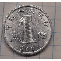 Китай 1 джао  2001г.km1210