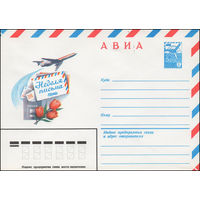 Художественный маркированный конверт СССР N 14024 (03.01.1980) АВИА  Неделя письма