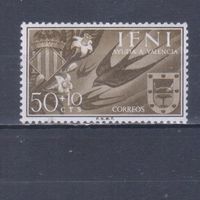 [492] Испанские колонии. Ифни 1958. Фауна.Птицы.Ласточки. MNH