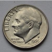 США, 10 центов (1 дайм), 1991 г. Р