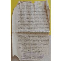 Польский документ "Договор аренды", 1929 г., Лидский уезд