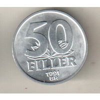 Венгрия 50 филлер 1991