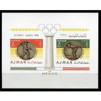 1968 Аджман 349-50 / B75b Олимпийские игры 1968 г. в Мексике 6,00 евро