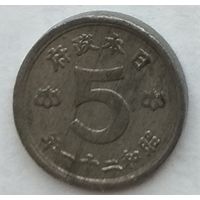 Япония 5 сенов 1946 г.