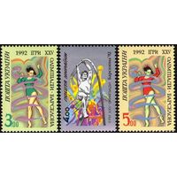 Украина 1992 Спорт Летняя Олимпиада Гимнастика Лёгкая атлетика   MNH