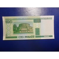 100 рублей РБ нТ 5308416