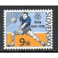 100 лет волейболу Словакия 1995 год серия из 1 марки
