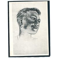 Ханс Эрни. Иллюстрация. Изд.1956