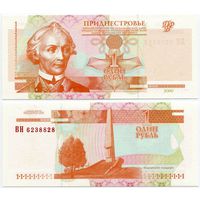 Приднестровье. 1 рубль (образца 2000 года, P34, UNC) [серия ВН]