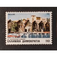 Греция: архитектура 1м 1986г