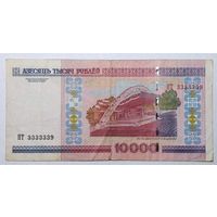 10000 рублей 2000