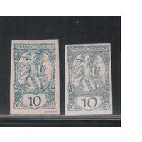 Югославия(Словения)-1919(Мих.116 I+II) * , Газетные марки, 2 типа