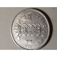 1 франк Бельгия 1957