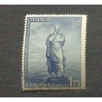 Римский поэт Публий Овидий. Румыния. Дата выпуска:1957-09-20