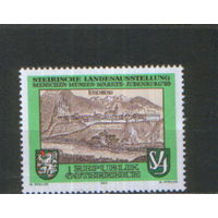 Полная серия из 1 марки 1989г. Австрия "Выставка в Юденбурге" MNH