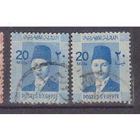Известные люди Личности Король Фарук Египет 1937 год  лот 10 Цена за 1-у марку на Ваш выбор РАЗНЫЕ ОТТЕНКИ