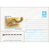 Художественный маркированный конверт СССР N 88-420 (06.09.1988) Международная красная книга Сумчатый муравьед  [WWF]